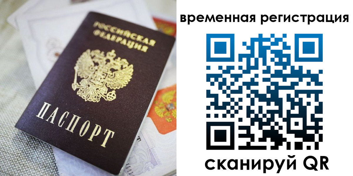 прописка для кредита в Туймазы