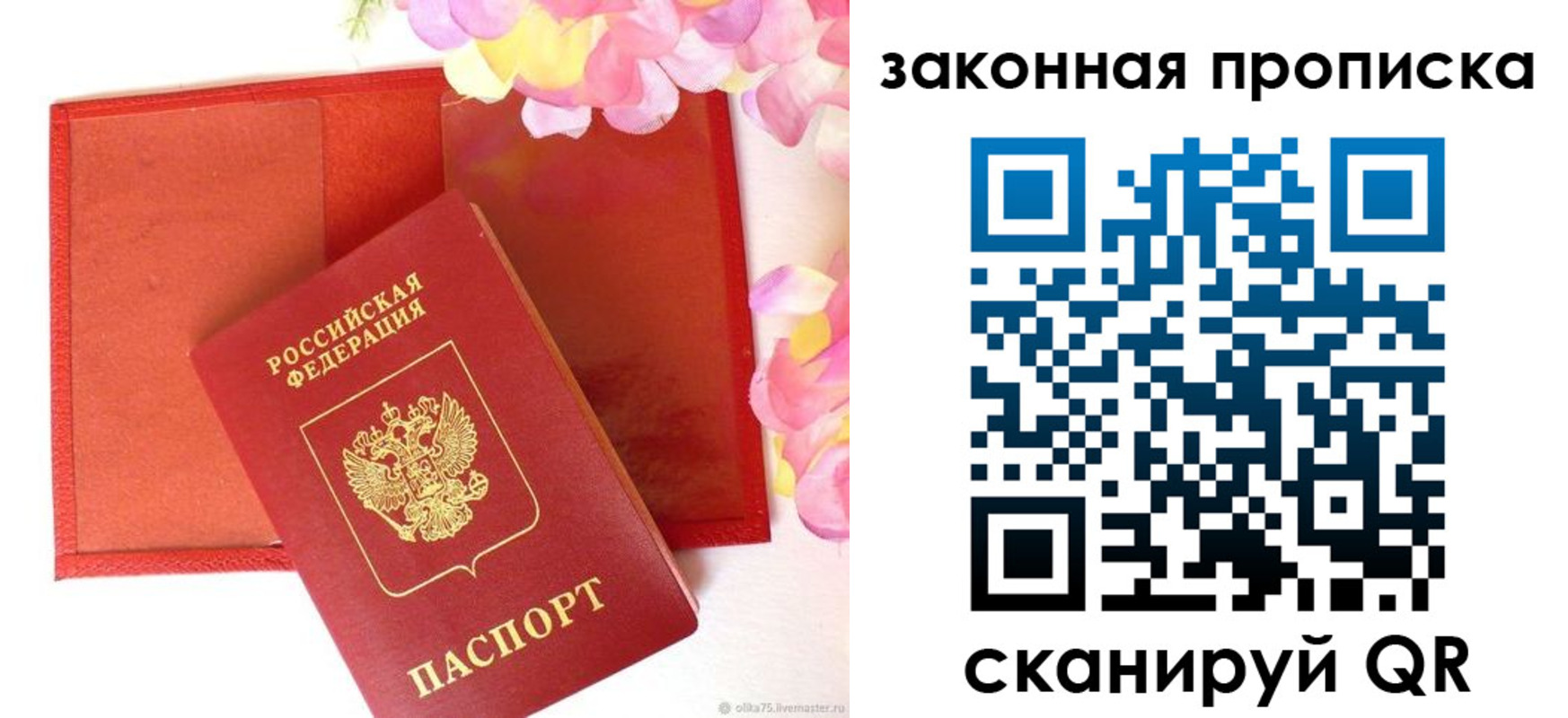 регистрация для школы в Туймазы
