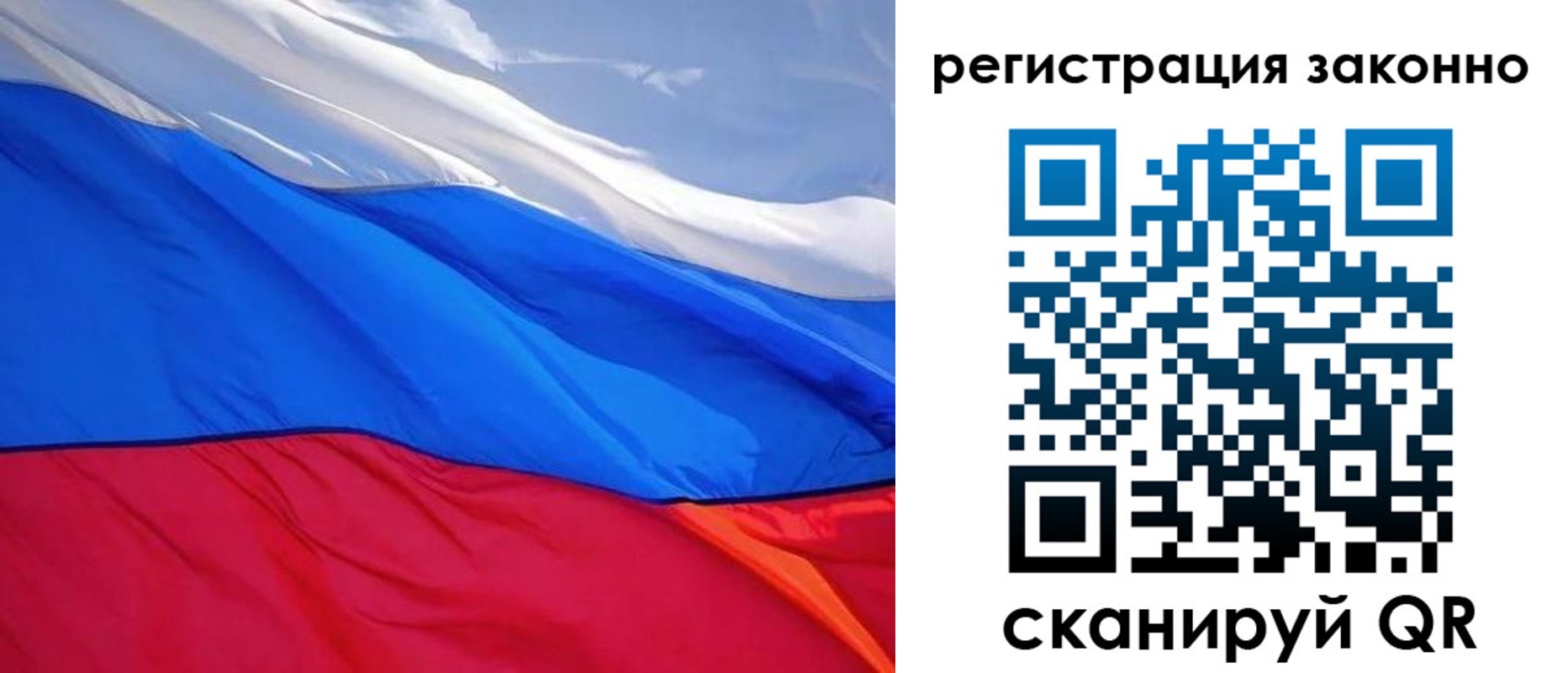 временная регистрация недорого в Туймазы